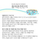 온천모텔 이미지