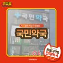 전주프라자약국 이미지