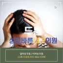 성모바른내과의원 이미지