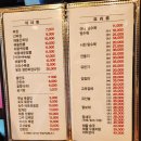 아리수해물짬뽕