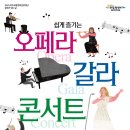 (주)하나관광 이미지