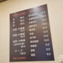 도촌참치