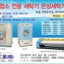 은성공업사 이미지
