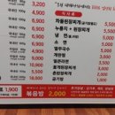 도원대패나라 네이버블로그
