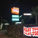 대박미트 이미지