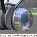 현대광학 이미지