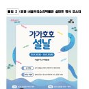 대길한복 이미지