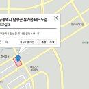 현풍수산