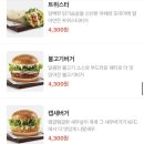 KFC연제이마트 | (내돈내산)KFC 연제이마트점