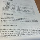 이수공인중개사사무소 이미지