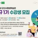 군산시평생학습관 이미지
