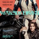 이화정파크 | #8 [영화추천] 뒷자리에 태워줘; 가혹했지만, 필요한 첫사랑-이화정, 천선란 GV 후기