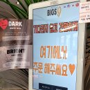 빅스나인 (bigs9)