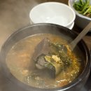 산호대로23길1L-2 | [구미 옥계] 곱곱 곱창 맛집 내돈내산 솔직후기