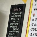 동명각