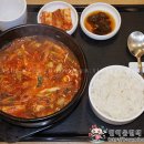 통영굴뚝배기