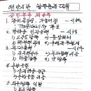 지구지반기술 티스토리