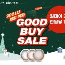 오렌즈안산고잔점 이미지