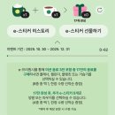 윌리스병원 | 스타벅스 2025 겨울 프리퀀시 후기 | 스벅 다이어리 실물 공개 &amp; 크리스마스 텀블러 리뷰