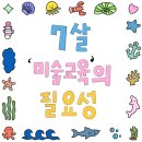 은고래미술관