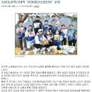 [순창군농업기술센터]농업농촌혁신대학 소식 이미지