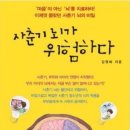 우리춤연구소광주지부 이미지