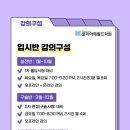 한국외국어대학교 통번역대학원 이미지