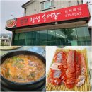 명성송어장