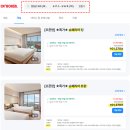 패밀리파크 물놀이시설(수영장) | 제주 신화월드 랜딩관 비교 패밀리 트윈 조식 테마파크 수영장 후기