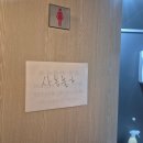 세븐일레븐 울산범서장검점 | 🚽 시원하수구설비: 울주범서변기막힘 ‘지옥’에서 벗어난 극적인 후기! (압축기 실패 이유)