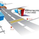 2007학년도 서울, 경기도, 인천 외 임용반 개강!!!-개강 2월 13일(월)오후1시~ 이미지