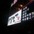 하양연가 이미지