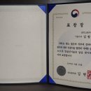 웅진고분자(주)