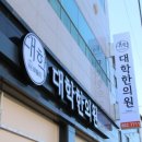 신라유흥주점
