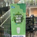경기창조경제혁신센터 | 판교역 카페 블루포트 경기창조경제혁신센터점 후기