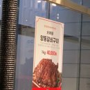 금곡동행정복지센터 | 수원 금곡동 양꼬치 양갈비 맛집 미미각양꼬치