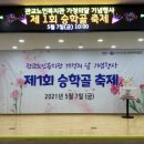 미추홀구노인복지관 이미지