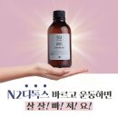 율스킨바디 네이버블로그