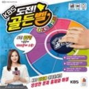 골든벨게임즈 이미지