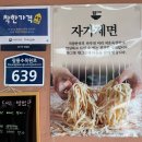 지정반점