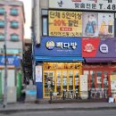 빽다방시흥정왕 - 시흥시 중심상가로 324 | 빽다방시흥정왕