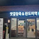 코벤트이화약국 이미지