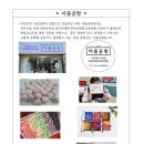 백년대로 266번길 이미지