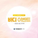 서울예쁨의원 이미지