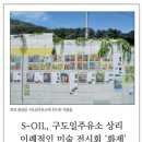 상리주유소 이미지