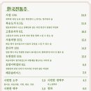 로스트씨