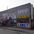 태경상회 네이버블로그