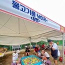 대둔산관광호텔사우나 네이버블로그