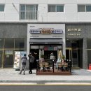 청년다방 의왕역점 | 의왕 맛집 | 청년다방 의왕역점