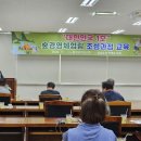 횡성군산림조합